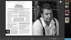 Раскрутка в сми