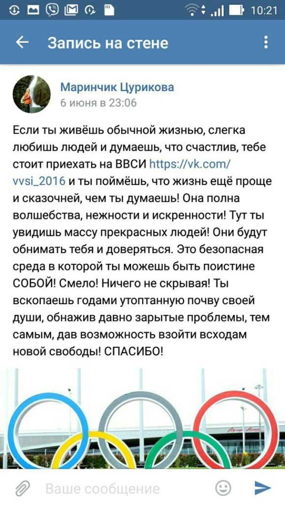 Счастье. Отзыв о театральном тренинге Михаил Пайкин