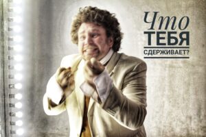 Финансовый потолок