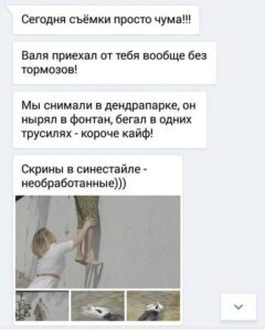 Отзывы по курсу Михаила Пайкина «Любовь к себе. Как убрать Стеснительность. Сложности в общении.»